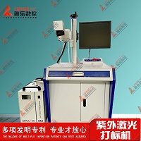 Перспективи за заваряване на машини в бижута-част-част от една