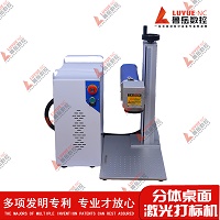 Mini Desktop Laser Graving Machines Portable Laser Graving Printer
