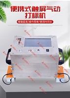 Малка дата на производство QR код баркод етикет партида номер на кодиране