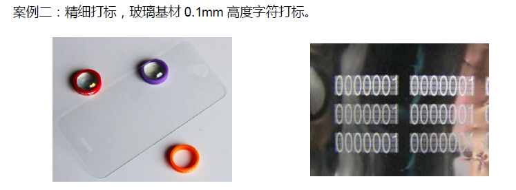 UV -лазерна машина за маркиране за прецизно маркиране.